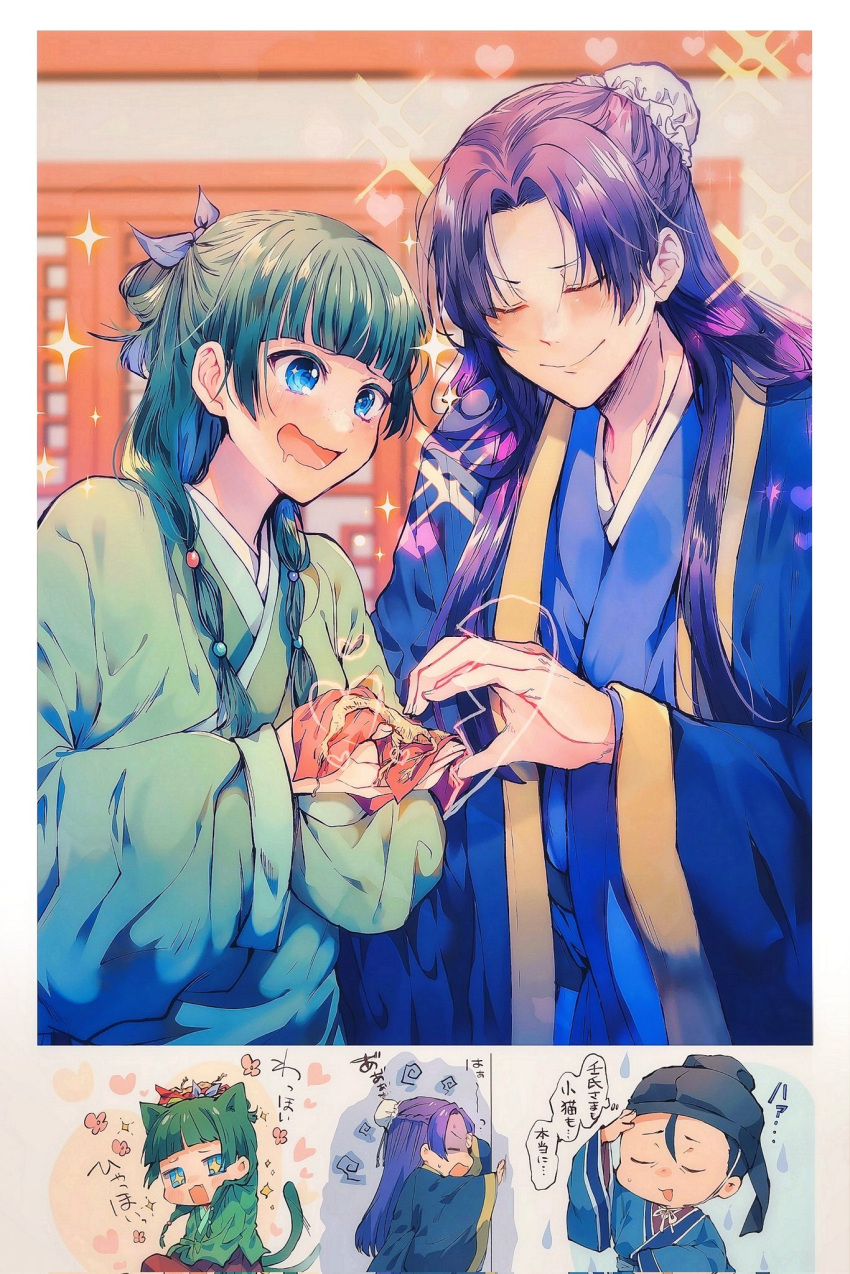 1girl, 2boys, animal_ears, beads, black_hat, blue_ribbon, blue_robe, blunt_bangs