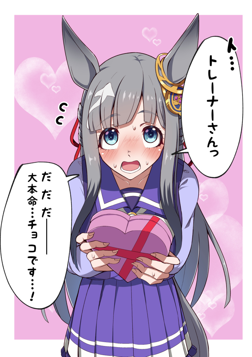 1girl, animal_ears, blue_eyes, blunt_bangs, blush, breasts, chocolate, chrono_genesis_(umamusume)