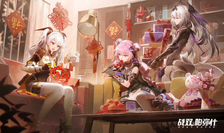 3girls, apple, box, braid, cabinet, carrying, chinese_commentary, chinese_new_year, commentary_request, copyright_name, couch, curtains, double_bun, eating, food, fruit, gift, gift_box, grey_hair, hair_bun, headgear, highres, holding, holding_skewer, indoors, karenina:_scire_(pgr), karenina_(pgr), lamp, long_hair, low_twintails, mechanical_arms, medium_hair, multiple_girls, night, official_art, parted_lips, pink_hair, punishing:_gray_raven, rosetta:_arete_(pgr), rosetta_(pgr), sitting, skewer, standing, stuffed_animal, stuffed_toy, table, tanghulu, teddy:_spectre_(pgr), teddy_(pgr), teddy_bear, twin_braids, twintails, vase