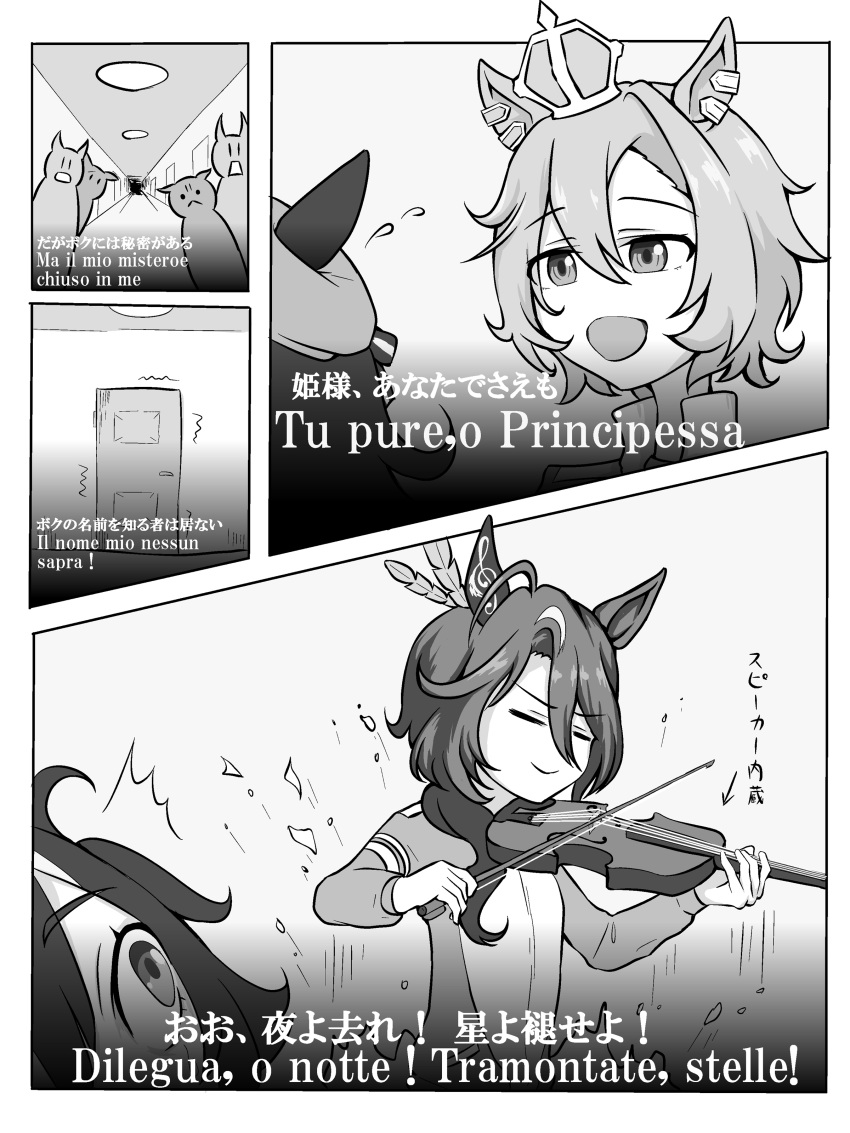 6+girls, ^^^, absurdres, ahoge, animal_ears, bilingual_text, bow_(weapon), closed_eyes