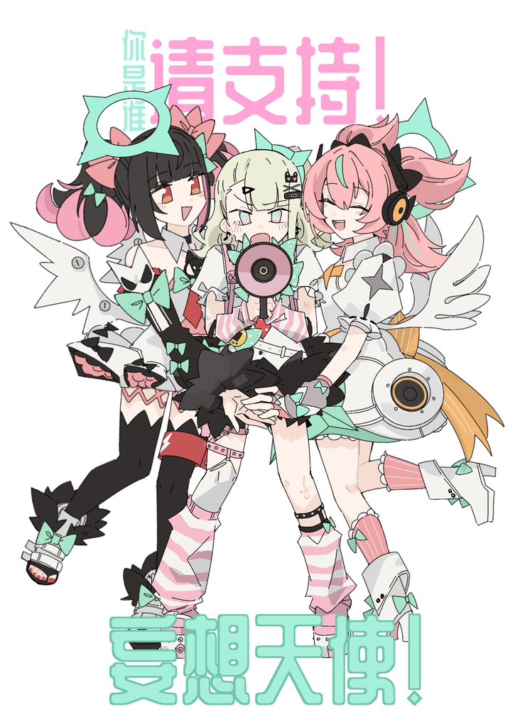 3girls, :d, ^_^, angels_of_delusion, aqua_streaks, aria_(zenless_zone_zero), arm_warmers, bangboo_(zenless_zone_zero)