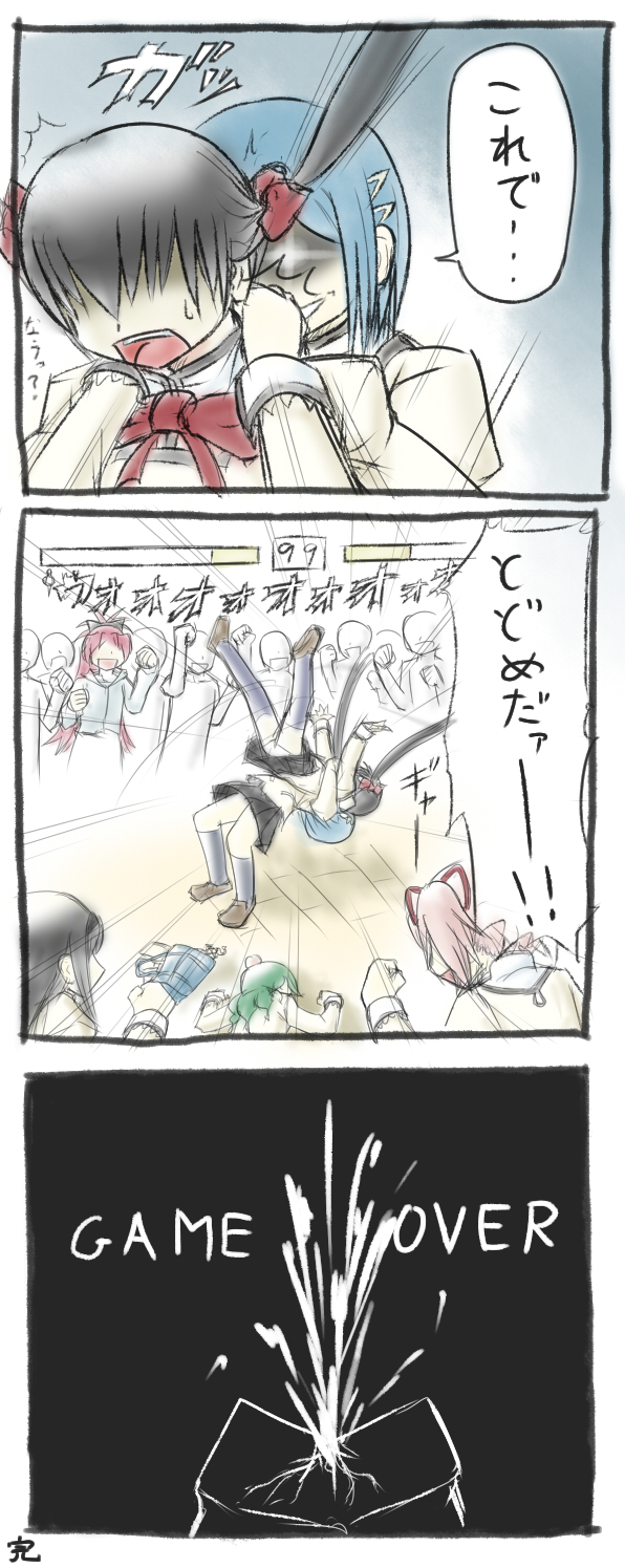 akemi_homura, black_hair, blue_hair, comic, german_suplex, h.n.elly_(kirsten), hair_ornament, hairclip