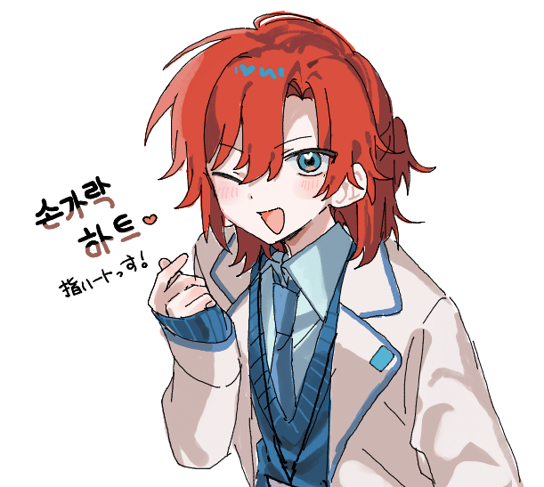 1boy, ;d, blue_eyes, blue_necktie, blue_shirt, blue_sweater, blush, collared_shirt
