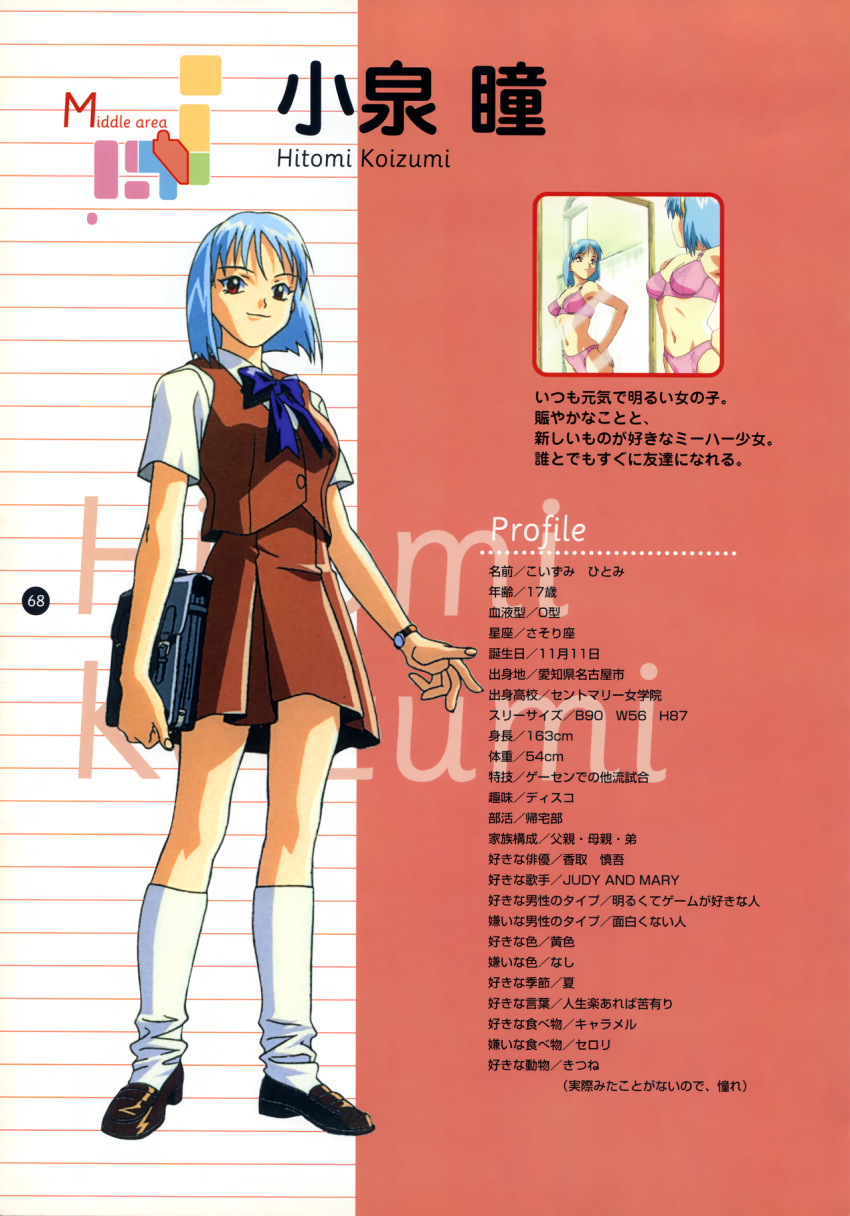 1990s_(style), 1girl, blood_type, blue_bow, blue_hair, bob_cut, bow, briefcase
