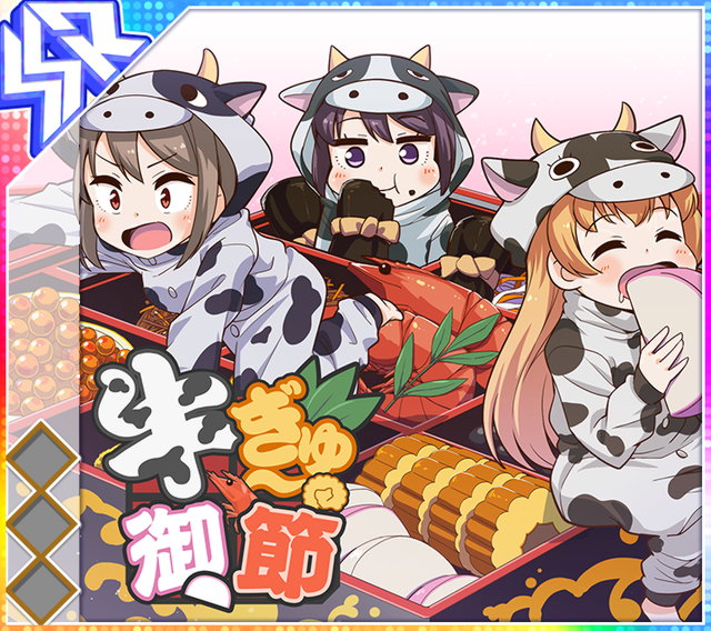 3girls, :t, aiba_reika, album_cover, all_fours, animal_costume, bento, blonde_hair