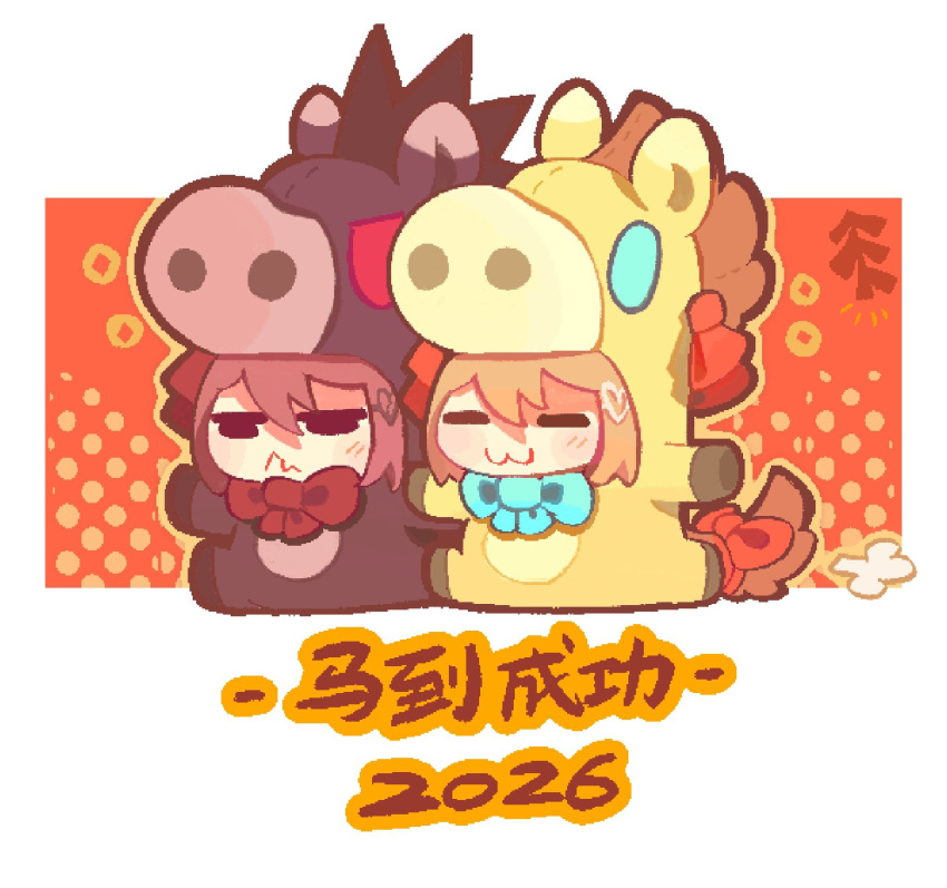 2026, 2girls, :3, =_=, ahchive_be, animal_costume, aqua_bow, aqua_bowtie