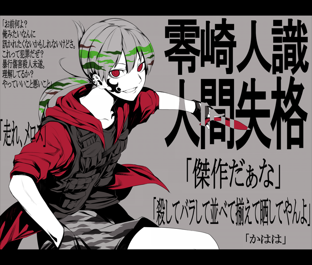 ear_piercing, grey_hair, grin, hand_in_pocket, hood, knife, letterboxed, piercing