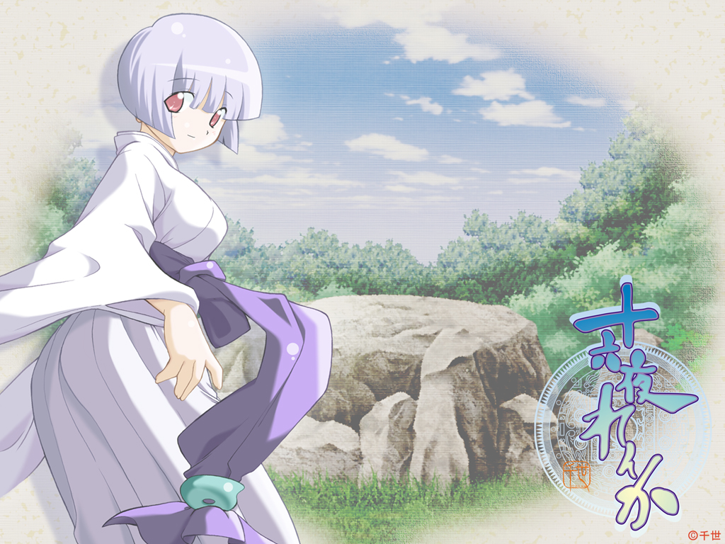 1girl, aya_(izayoi_renka), bad_id, blue_hair, blue_sky, blunt_bangs, bob_cut, closed_mouth, copyright_name, copyright_notice, cowboy_shot, day, from_side, izayoi_renka, japanese_clothes, kimono, looking_at_viewer, looking_to_the_side, obi, official_art, official_wallpaper, purple_sash, red_eyes, sash, short_hair, sky, smile, solo, standing, taguchi_makoto, tree, white_kimono, wide_sleeves