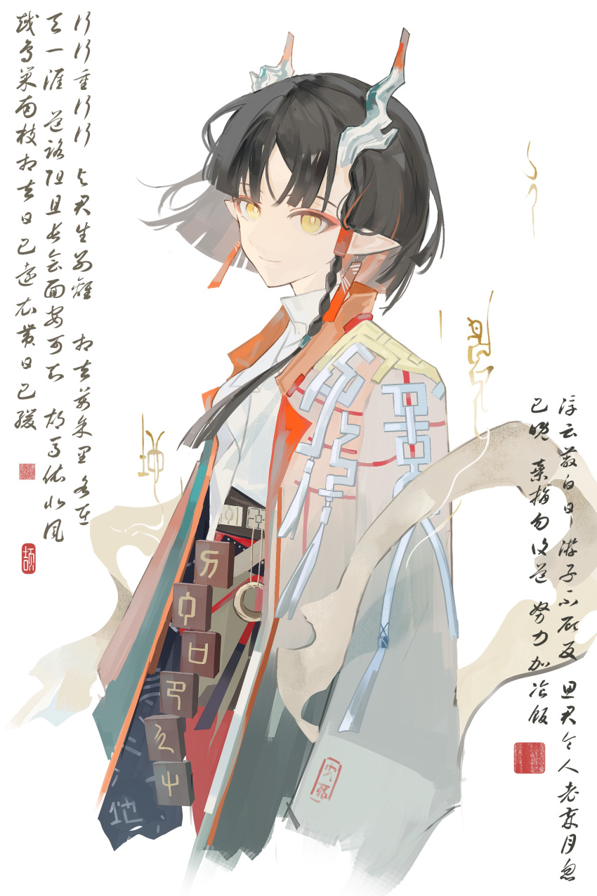 absurdres, arknights, black_hair, blunt_bangs, blunt_ends, braid, chinese_clothes, chinese_commentary
