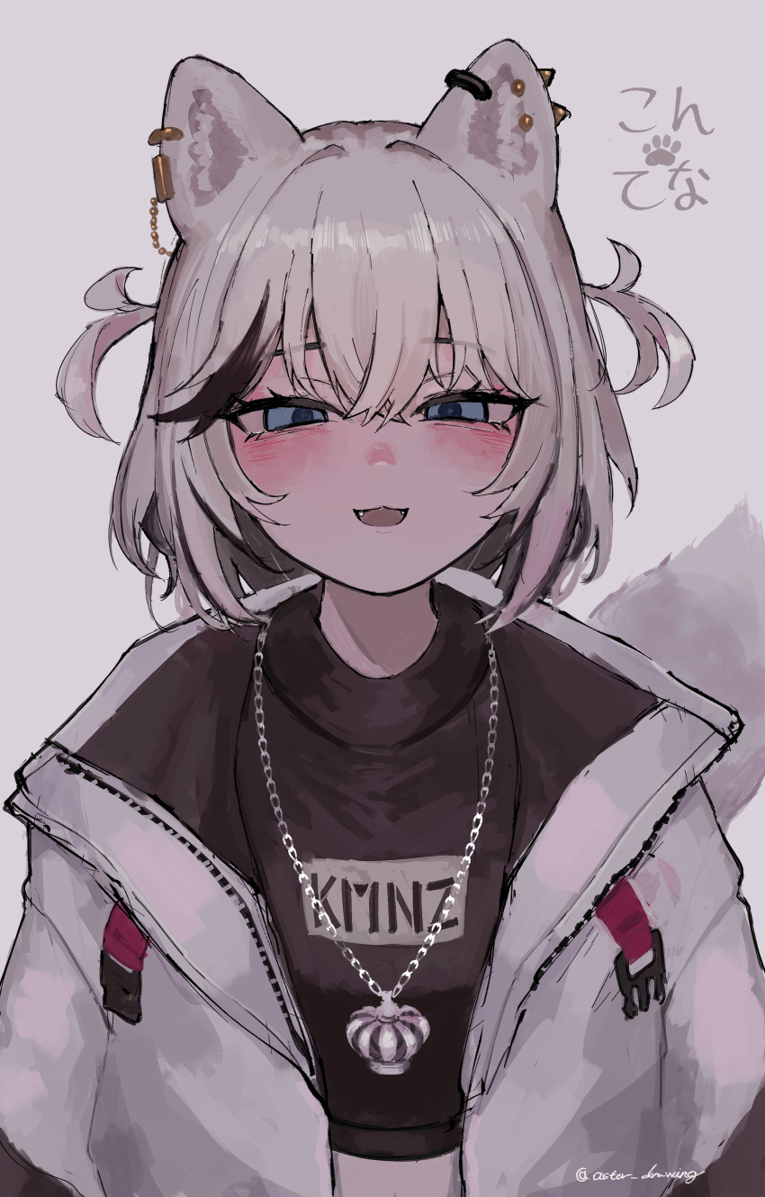 1girl, :3, :d, absurdres, animal_ear_piercing, animal_ears, aster_drawing, black_streaks