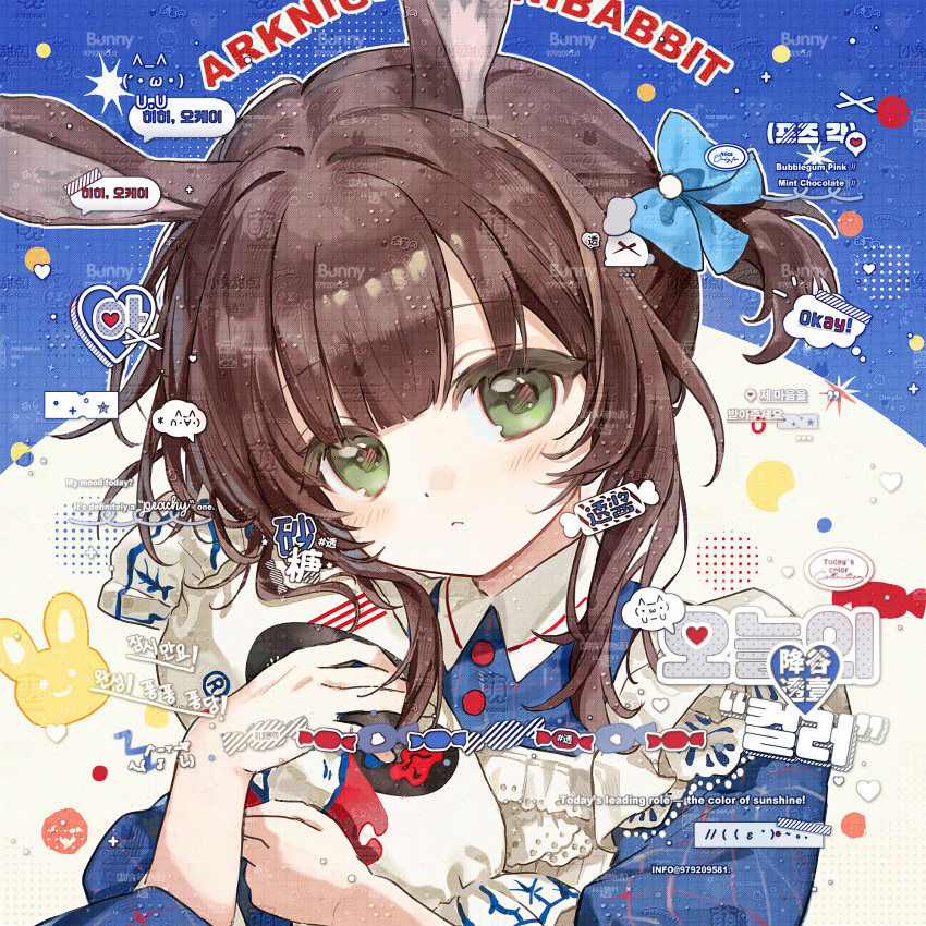 1girl, :<, alternate_eye_color, amiya_(arknights), animal_ears, apron, arknights, blue_bow