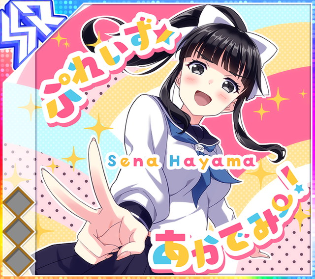 1girl, :d, album_cover, black_eyes, black_hair, blue_sailor_collar, blue_skirt, blush, bow, breasts, character_name, check_translation, cover, dot_nose, fingernails, game_cg, hair_bow, hayama_sena, high_ponytail, idol_wars, long_hair, long_sidelocks, long_sleeves, looking_at_viewer, medium_breasts, midriff_peek, official_art, open_mouth, ponytail, sailor_collar, school_uniform, serafuku, shirt, sidelocks, skirt, smile, solo, sparkle, star_(symbol), third-party_source, translation_request, v, white_bow, white_shirt