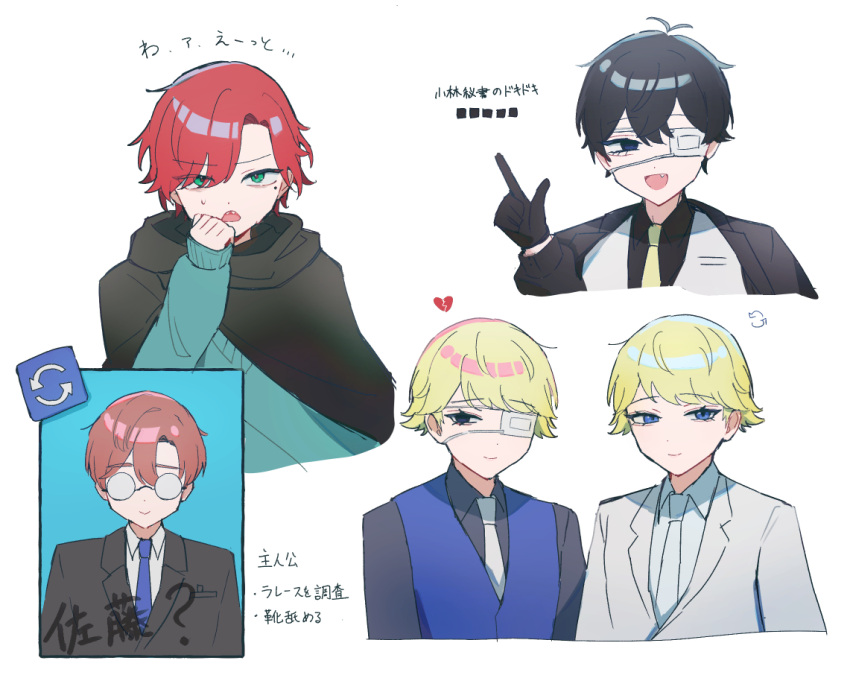 5boys, aqua_sweater, black_cloak, black_eyes, black_hair, black_shirt, blonde_hair, blue_eyes
