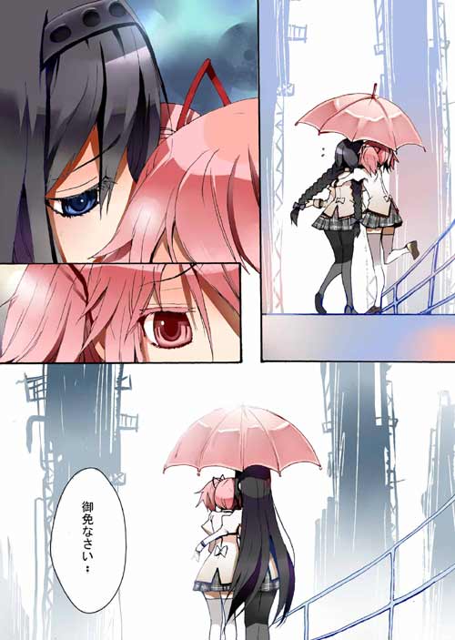 akemi_homura, black_hair, blue_eyes, braid, comic, hairband, hug, kaname_madoka, long_hair, mahou_shoujo_madoka_magica, multiple_girls, nekoda_kuro, pantyhose, pink_eyes, pink_hair, sad, school_uniform, short_hair, spoilers, thigh-highs, thighhighs, translated, translation_request, twin_braids, twintails, umbrella, yuri