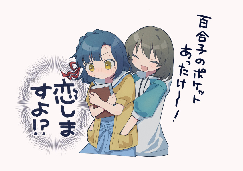 2girls, :d, behind_another, blue_hair, blush, book, braid, brown_hair