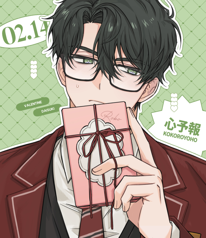 1boy, black_hair, closed_mouth, gift, green_background, green_eyes, hair_between_eyes, hand_up