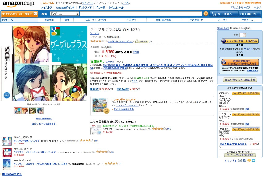 3girls, acea4, amazon_(company), blue_hair, brown_hair, cover, fake_cover, fake_screenshot