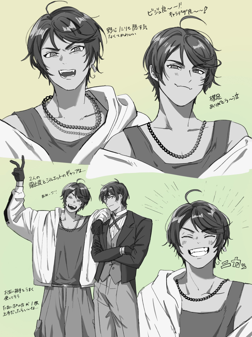 2boys, absurdres, ahoge, axis_powers_hetalia, brazil_(hetalia), chain, chain_necklace, chiqma0