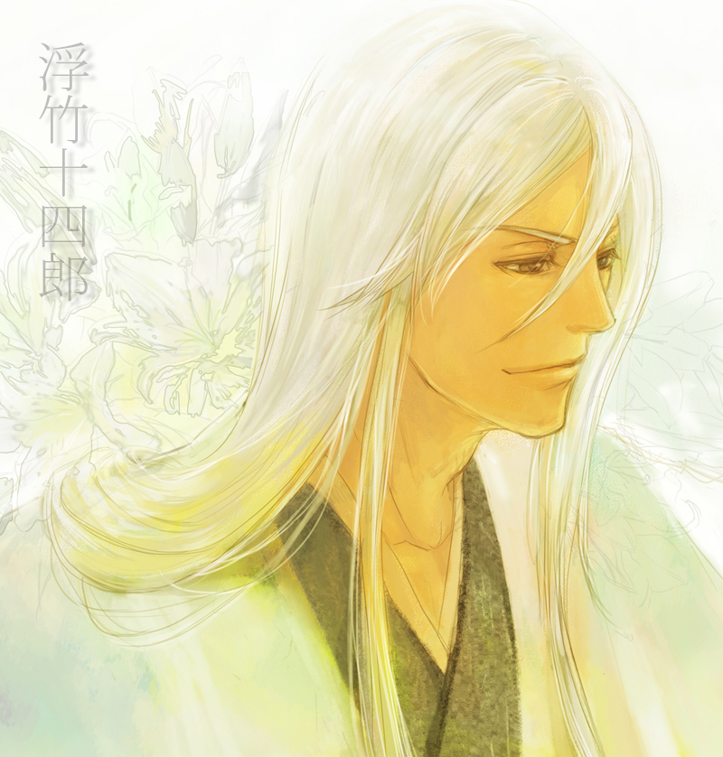 1boy, bishounen, bleach, character_name, commentary_request, hair_between_eyes, haori, japanese_clothes