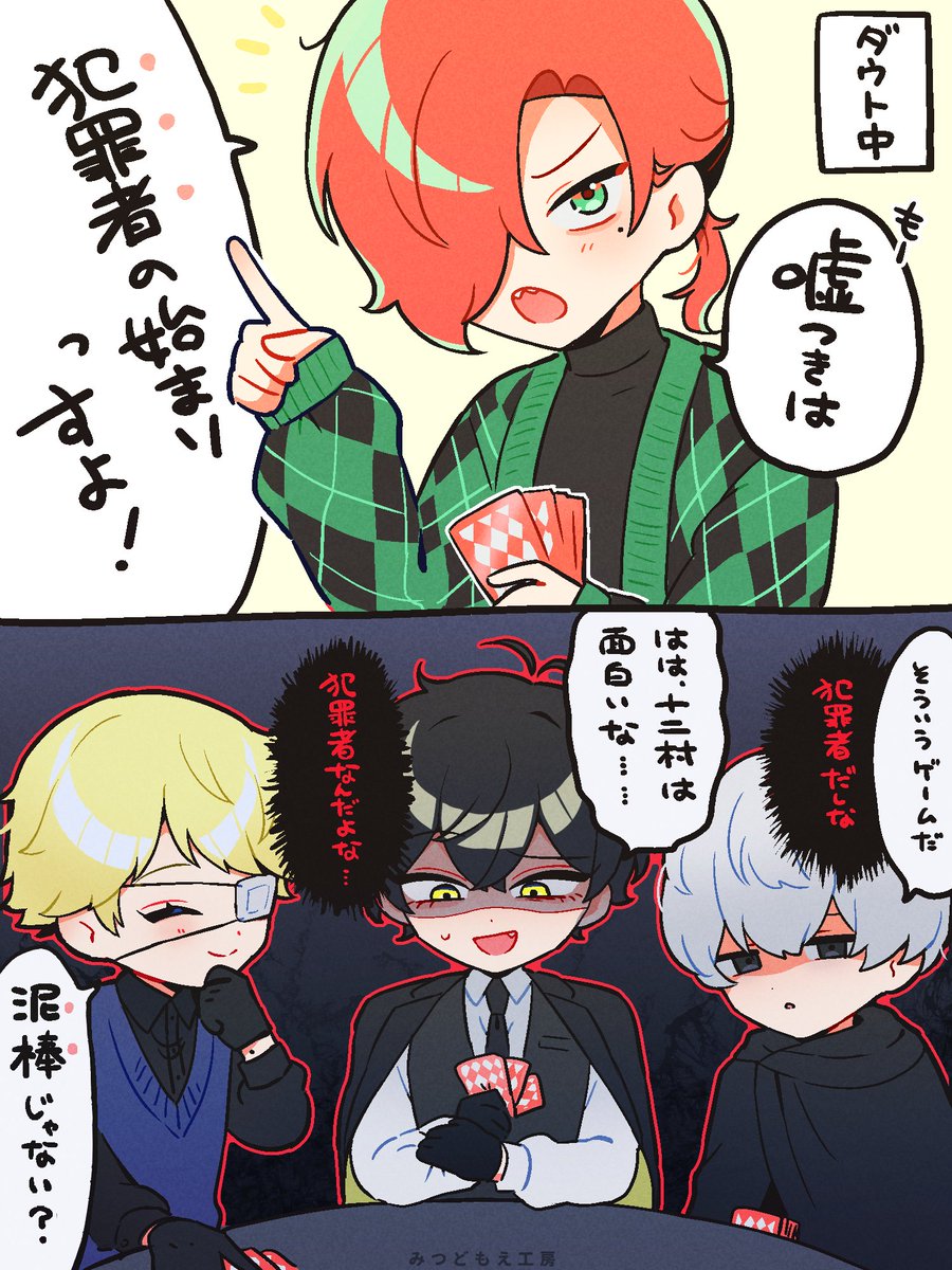 4boys, argyle_clothes, argyle_sweater, black_cloak, black_hair, black_shirt, black_vest, blue_sweater_vest