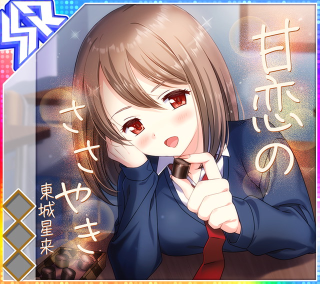 1girl, :d, album_cover, blue_shirt, blush, box, box_of_chocolates, breasts