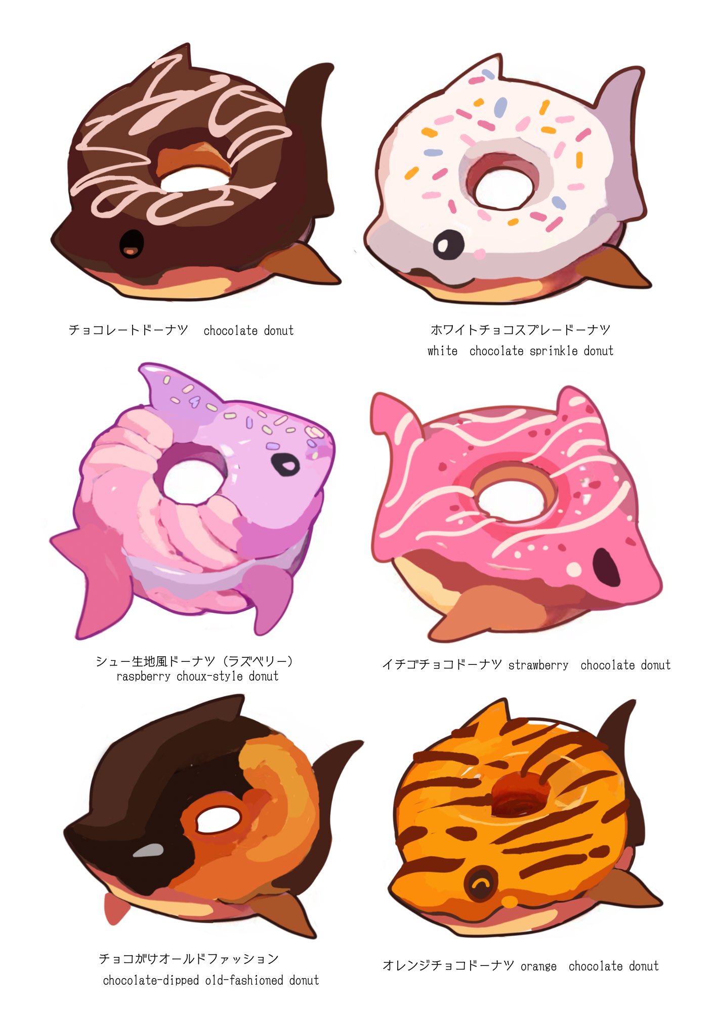 animal-themed_food, bilingual_text, choco_fashion, chocolate, chocolate-covered_food, chocolate_donut, chocolate_icing, chouxnut