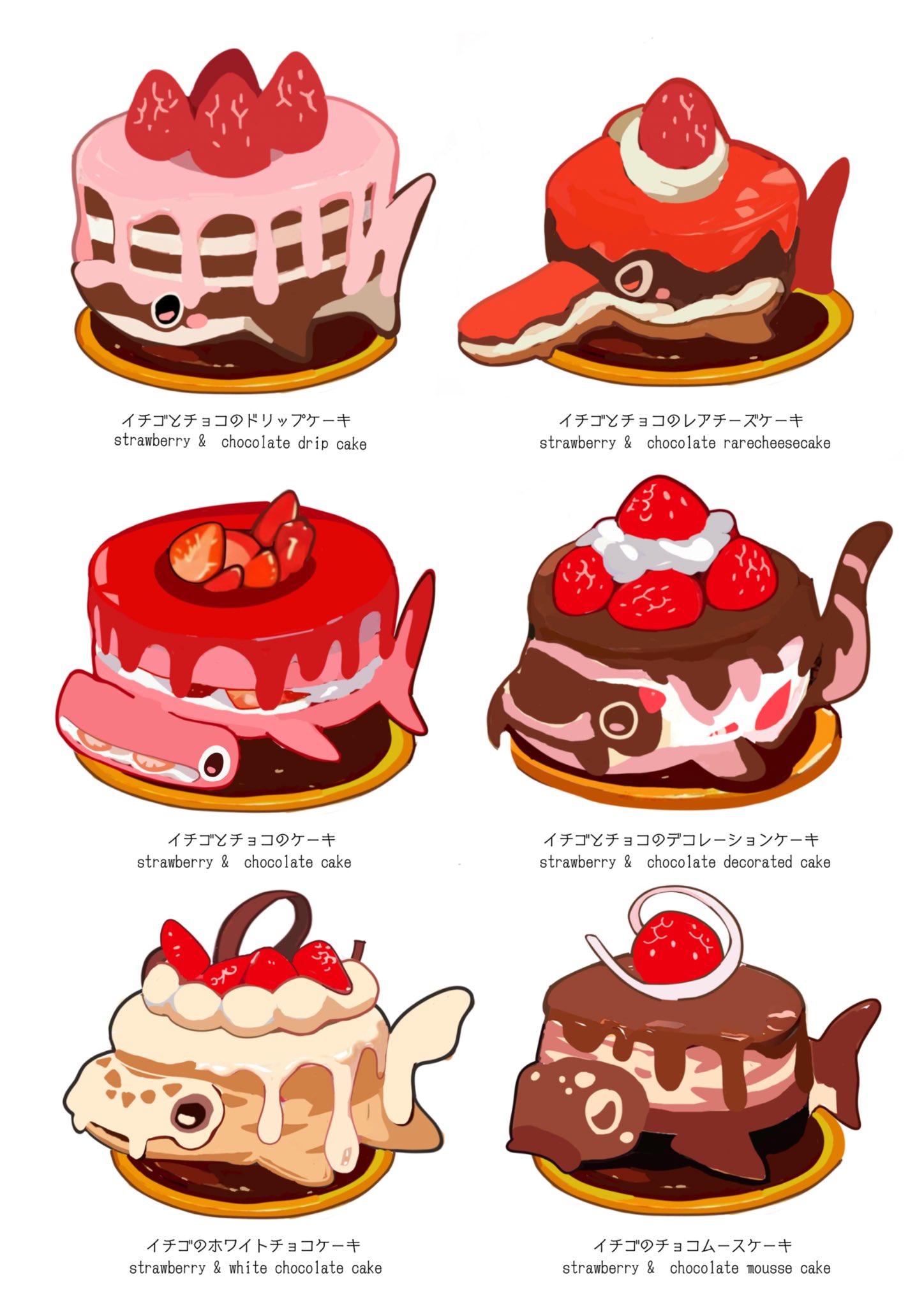 animal-themed_food, bilingual_text, cake, cheesecake, chocolate, chocolate_cake, chocolate_curls, commentary