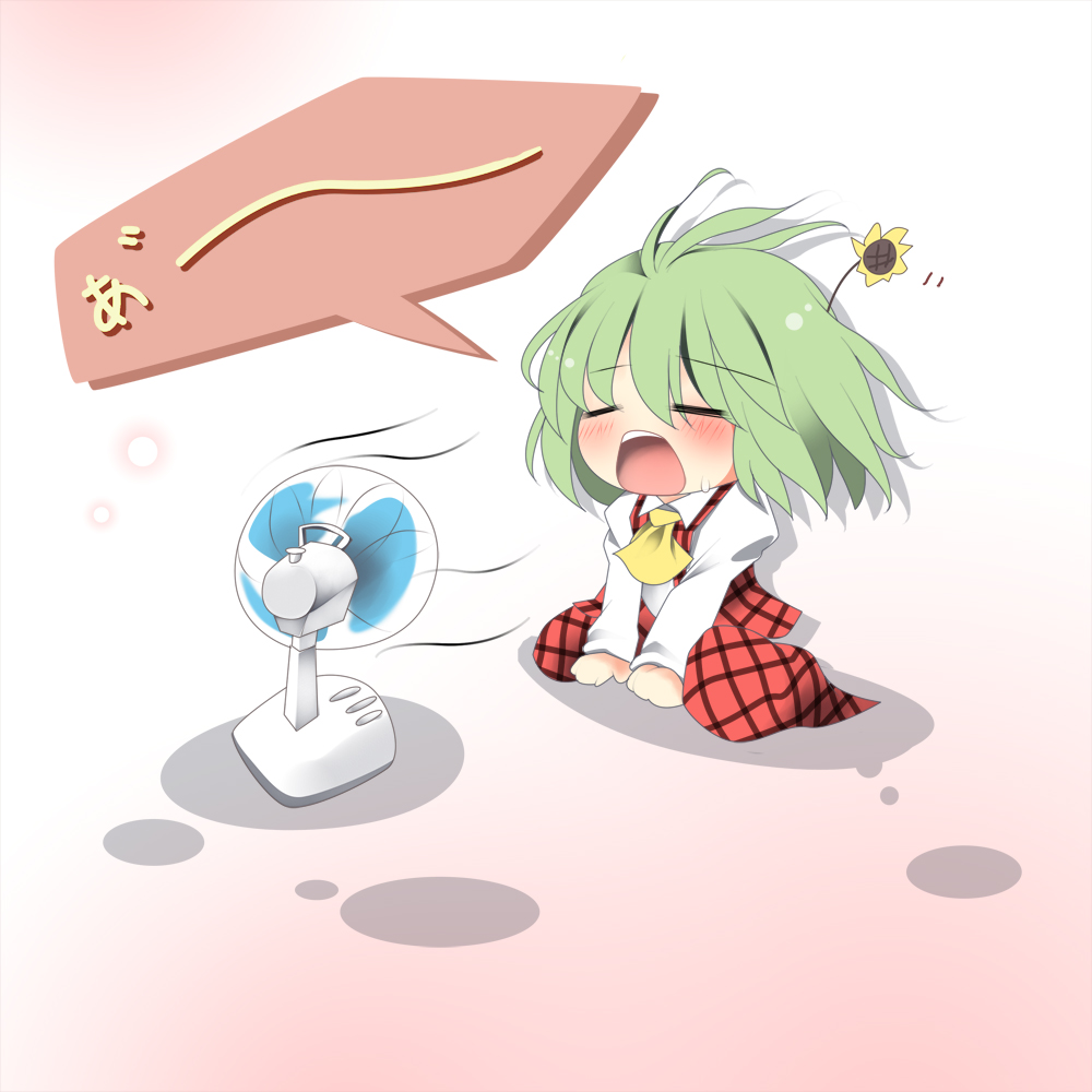 ahoge, ascot, blush, bunchin_(siso_junzy), chibi, closed_eyes, electric_fan, eyes_closed