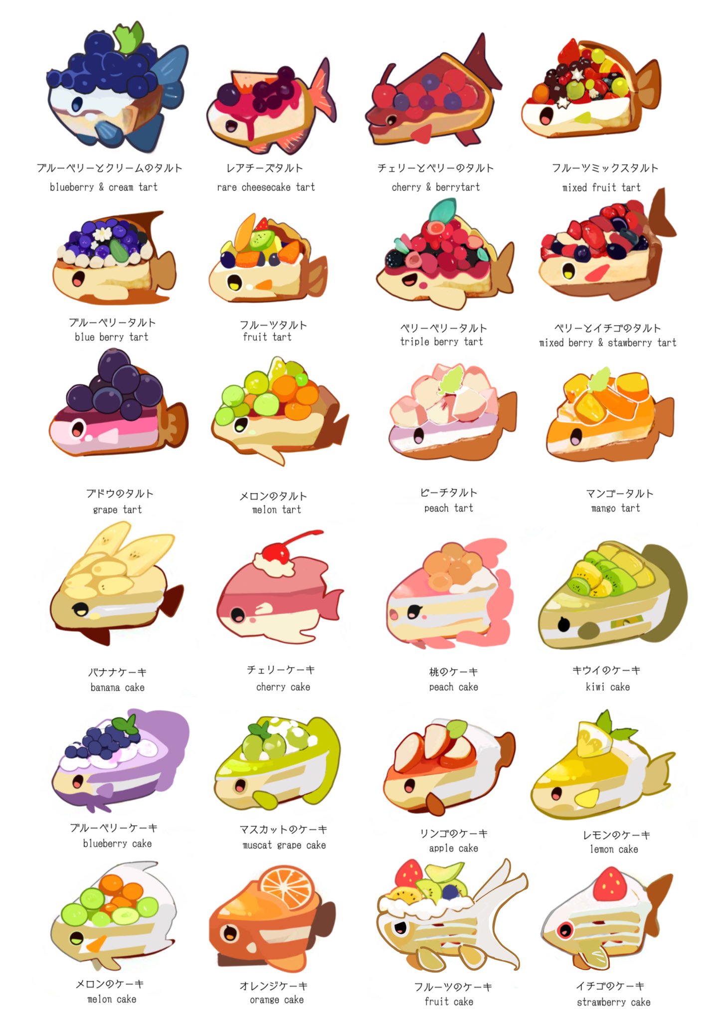 animal-themed_food, apple, apple_slice, banana, banana_cake, banana_slice, bilingual_text, blueberry, cake, cherry, commentary, english_commentary, english_text, fish, food, food_focus, food_name, fruit, fruit_tart, grapes, highres, icing, kiwi_(fruit), lemon, lemon_cake, lemon_slice, mango, melon, mixed-language_text, no_humans, okashitofushigi, orange_(fruit), orange_slice, original, peach, rare_cheesecake, simple_background, strawberry, strawberry_cake, sweets, tart_(food), whipped_cream, white_background