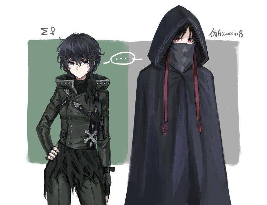 ..., 1boy, 1girl, baixiang1234567, black_cape, black_eyes, black_gloves, black_hair
