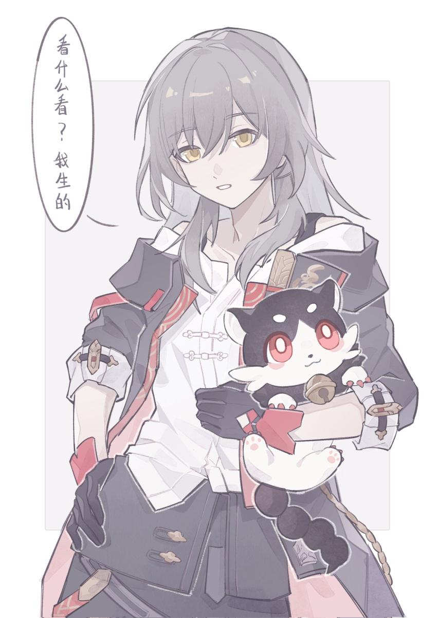 1girl, black_gloves, black_jacket, black_skirt, bra_strap, chimera_(honkai:_star_rail), chinese_clothes, complainer_(honkai:_star_rail), cowboy_shot, creature, gloves, grey_background, grey_hair, hand_on_own_hip, hashtag-only_commentary, highres, holding, holding_creature, honkai:_star_rail, honkai_(series), jacket, long_hair, official_alternate_costume, parted_lips, shirt, simple_background, skirt, solo, speech_bubble, stelle_(honkai:_star_rail), stelle_(vim_and_vigor)_(honkai:_star_rail), trailblazer_(honkai:_star_rail), translation_request, two-tone_background, white_background, white_shirt, yanwenzi_00, yellow_eyes