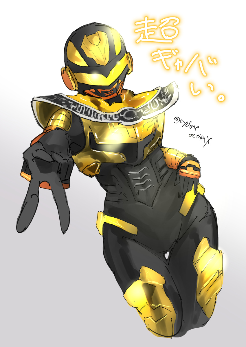 1girl, absurdres, armor, armored_bodysuit, black_bodysuit, bodysuit, breastplate, character_mask, character_request, chou_uchuu_keiji_gavan_infinity, combat_helmet, commentary_request, cycloneactionx, full_armor, gauntlets, gavan_luminous, gold_armor, gold_helmet, helmet, highres, looking_at_viewer, mask, pauldrons, robot, science_fiction, shoulder_armor, solo, tokusatsu, upper_body