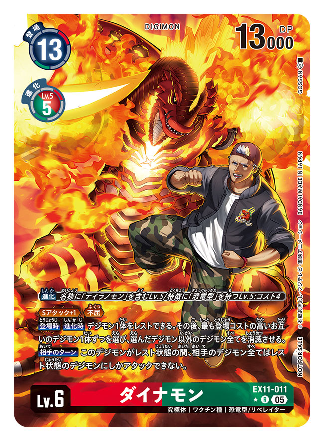 1boy, artist_name, backwards_hat, black_jacket, brown_hat, camouflage, camouflage_pants, card_(medium)