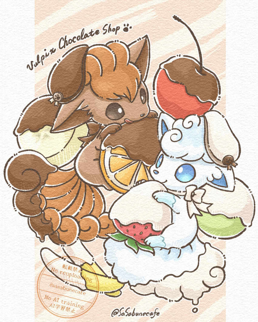 alolan_vulpix, banana, blue_eyes, border, brown_eyes, character_name, cherry, chocolate