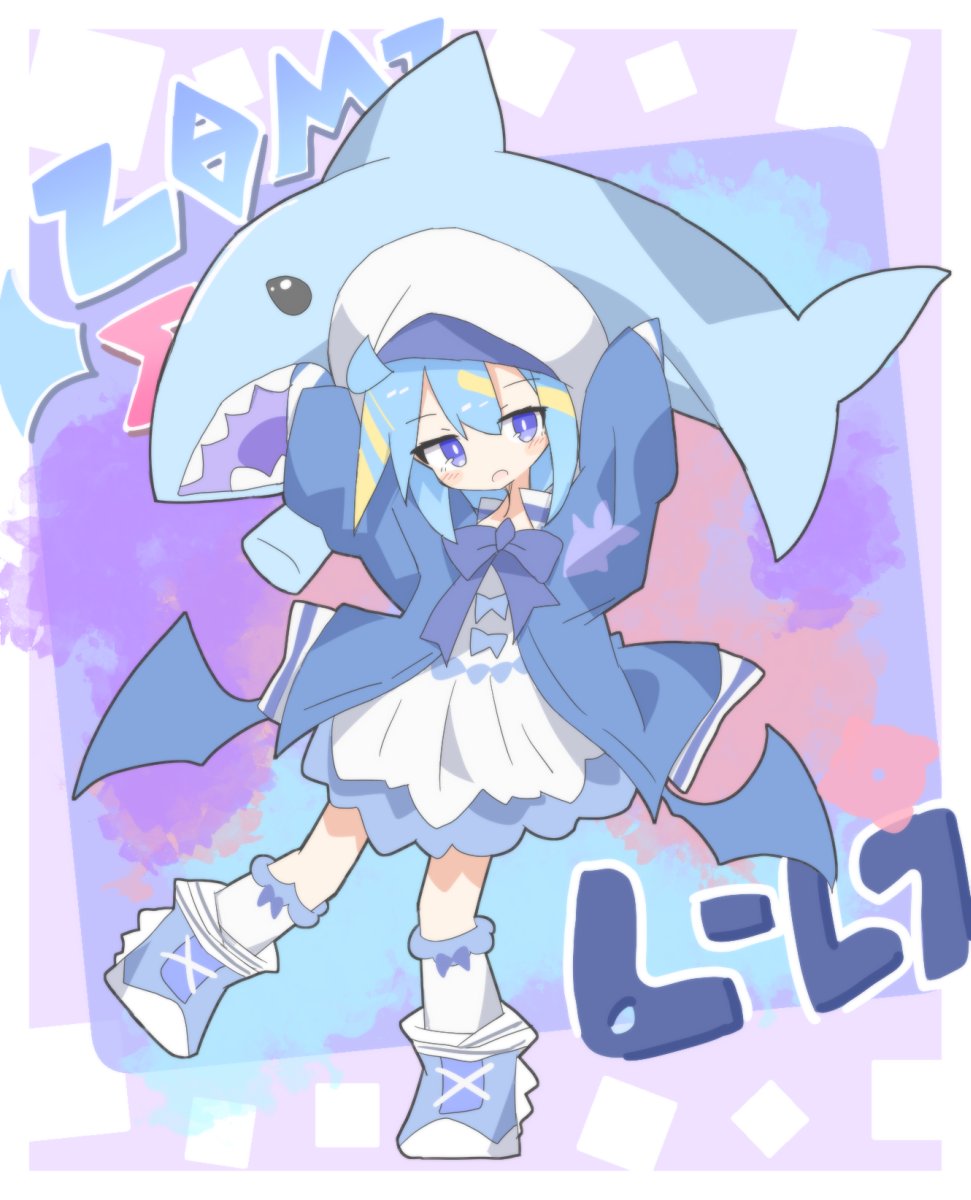 1girl, blonde_hair, blue_eyes, blue_hair, blue_jacket, dress, duel_monster, full_body