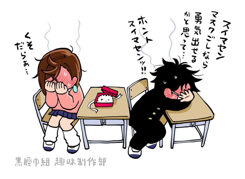 1boy, 1girl, after_kiss, ayase_momo, black_hair, black_jacket, black_pants, blue_skirt