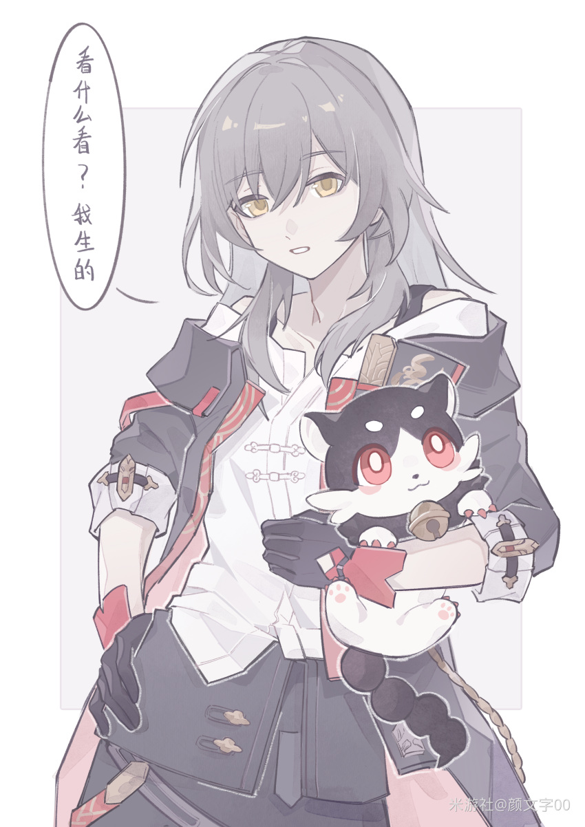 1girl, absurdres, black_gloves, black_jacket, black_skirt, bra_strap, chimera_(honkai:_star_rail), chinese_clothes, commentary_request, complainer_(honkai:_star_rail), cowboy_shot, creature, gloves, grey_background, grey_hair, hand_on_own_hip, highres, holding, holding_creature, honkai:_star_rail, honkai_(series), jacket, long_hair, official_alternate_costume, parted_lips, shirt, simple_background, skirt, solo, speech_bubble, stelle_(honkai:_star_rail), stelle_(vim_and_vigor)_(honkai:_star_rail), trailblazer_(honkai:_star_rail), translation_request, two-tone_background, white_background, white_shirt, yanwenzi_00, yellow_eyes