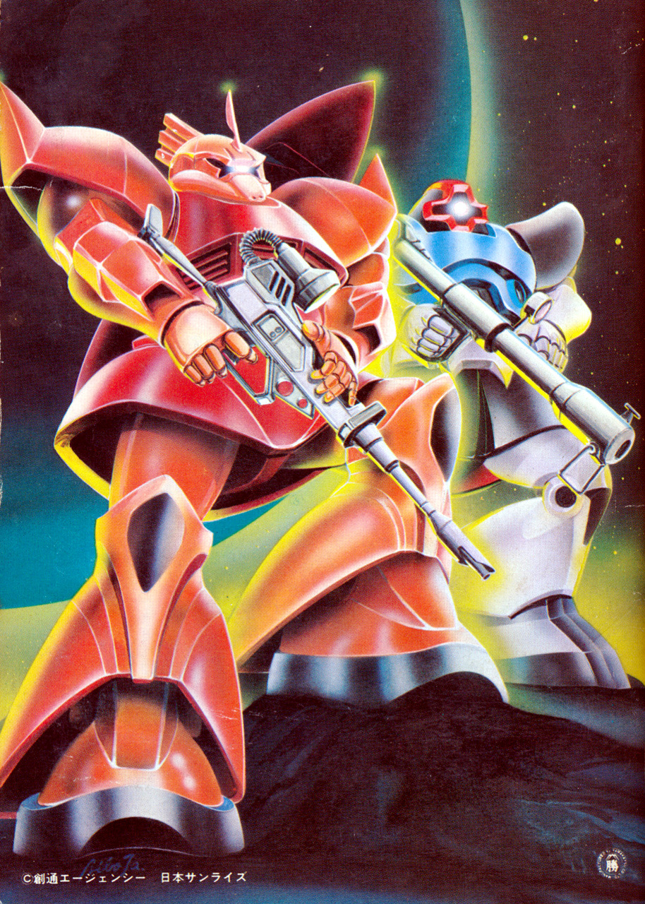 1970s_(style), 1980s_(style), bazooka_(gundam), beam_rifle, box_art, commentary_request, dom_(mobile_suit), energy_gun