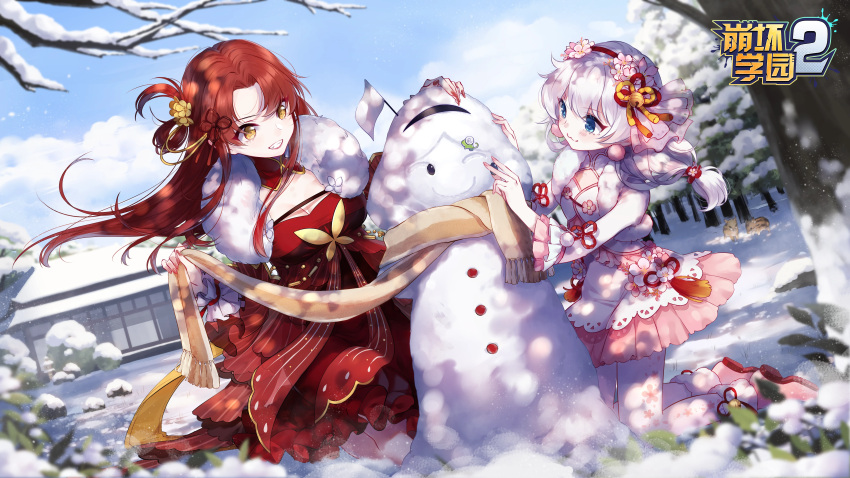 2girls, absurdres, architecture, blue_eyes, boots, branch, breasts, chinese_clothes