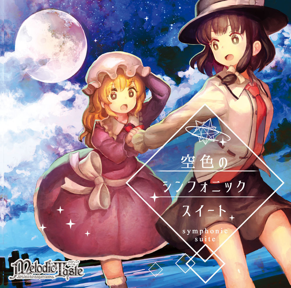 2girls, album_cover, bilingual_text, black_skirt, bow, brown_eyes, brown_hair, buttons