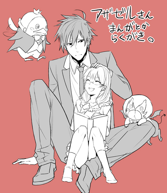 alternate_form, azazel, beelzebub_(azazel-san), book, child, demon, glasses, ro-a