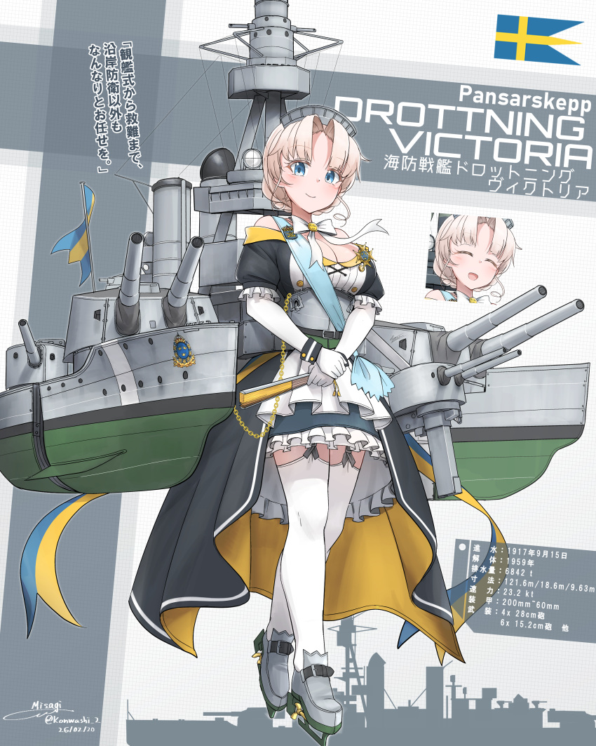 1girl, absurdres, adapted_turret, blonde_hair, blue_eyes, breasts, cannon, commentary_request