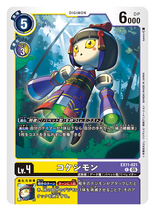 1girl, artist_name, baniran_dorosu, black_hair, card_(medium), character_name, commentary_request, copyright_name