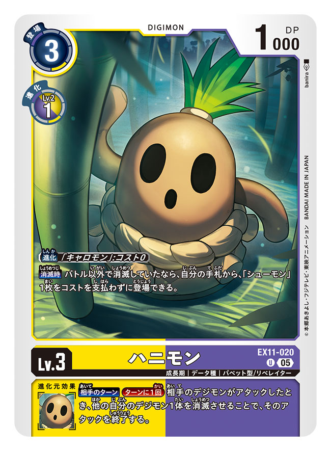 artist_name, bamboo, bamboo_forest, baniran_dorosu, card_(medium), character_name, commentary_request, copyright_name