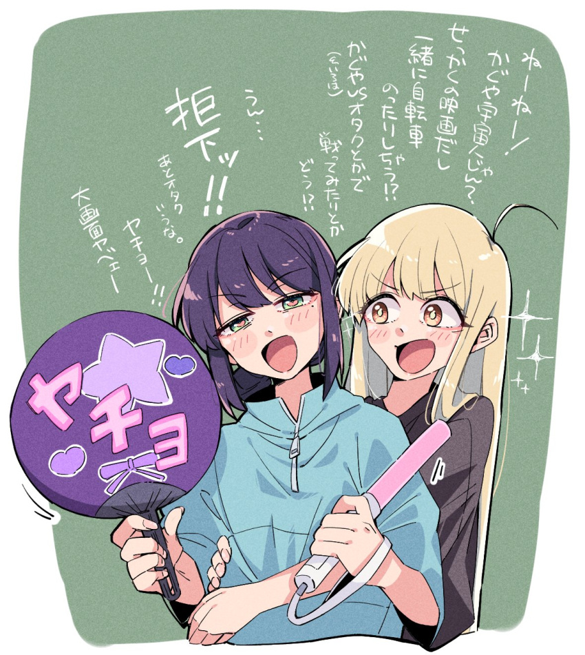 2girls, :d, ahoge, bbr_brbr, blonde_hair, blue_sweater, blush, border