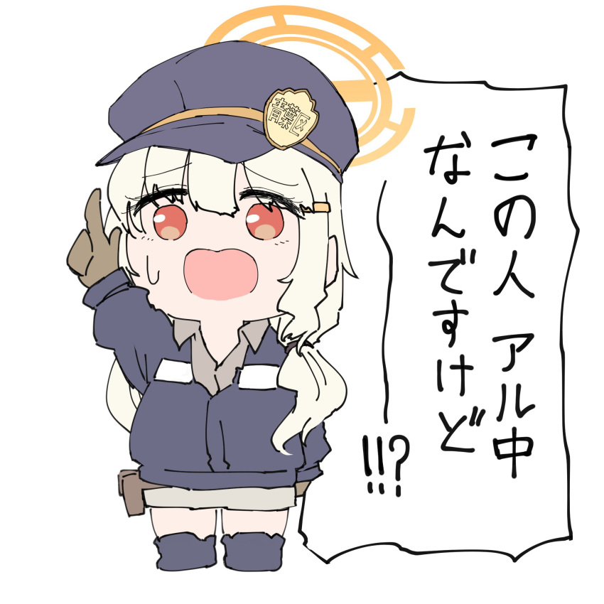 :d, aoba_(blue_archive), black_boots, black_gloves, black_hat, black_jacket, blonde_hair, blue_archive