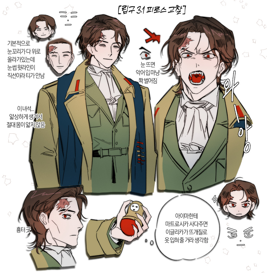 1boy, absurdres, ascot, blue_scarf, brown_hair, chibi, chibi_inset, closed_eyes