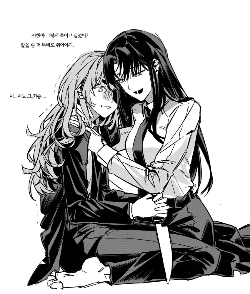 2girls, baek_saheon, barefoot, collared_shirt, commentary_request, genderswap, genderswap_(mtf), greyscale