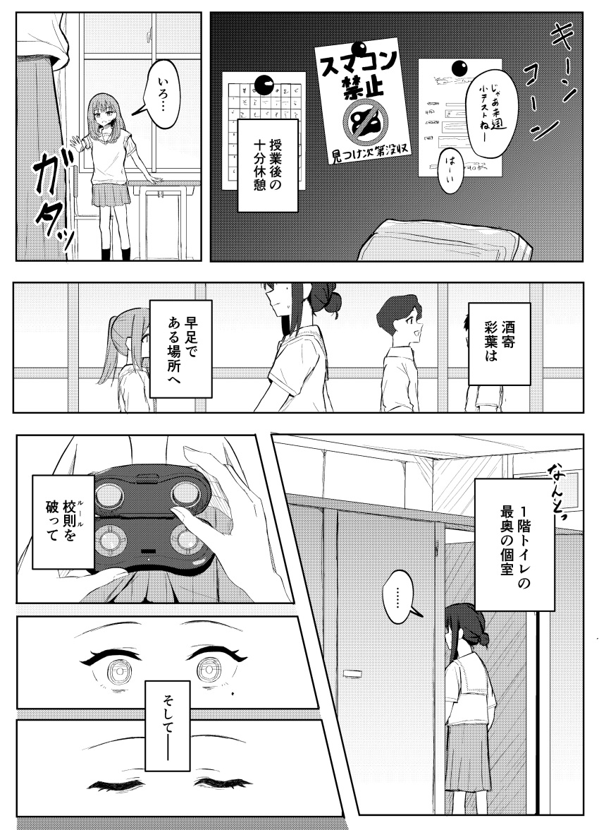 2boys, 3girls, absurdres, ayatsumugi_roka, cho_kaguya-hime!, chouhatsu_(l_hair), commentary, contact_lens