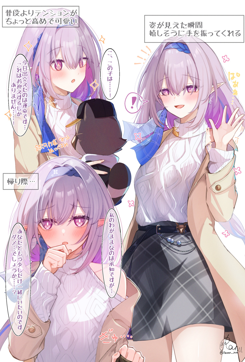 !, 1girl, absurdres, belt, black_belt, blue_hairband, breasts, brown_coat